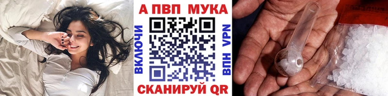 гидра ТОР Электроугли Alfa_PVP СК КРИС