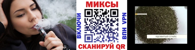 Бутират Butirat  Электроугли 