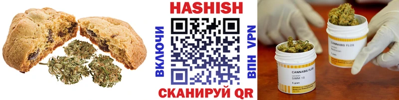 где продают   Электроугли  Печенье с ТГК марихуана 
