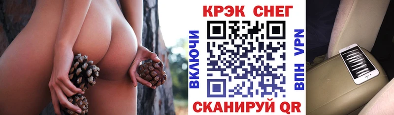 КОКАИН Fish Scale  даркнет какой сайт  Электроугли 