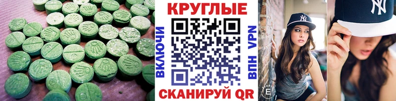 Экстази Punisher МЕГА онион Электроугли цена наркотик