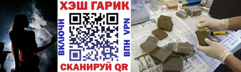ГАШ VHQ сколько стоит Электроугли