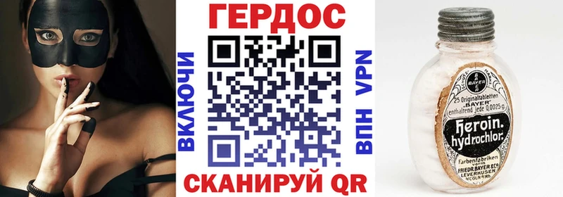 Героин Афган  как найти наркотики  Электроугли 