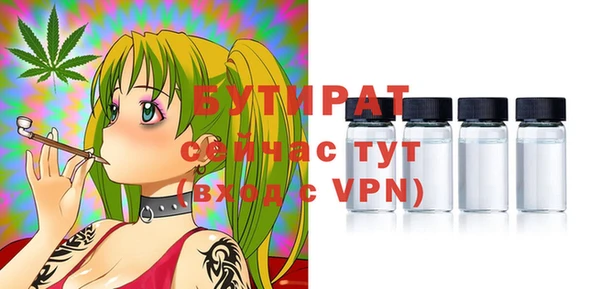 гидра Абинск
