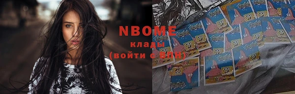 гидра Абинск