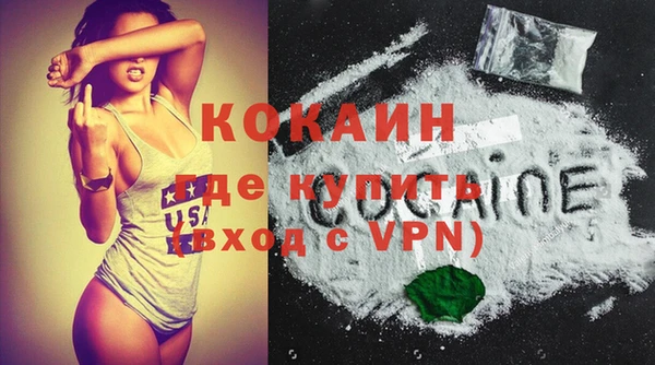гидра Абинск