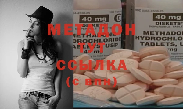 гидра Абинск