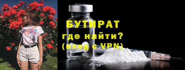 apvp Абдулино