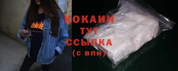 apvp Абдулино