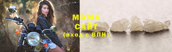 apvp Абдулино