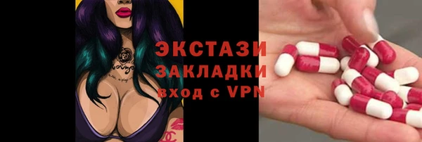 гидра Абинск