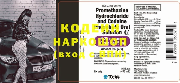 гидра Абинск