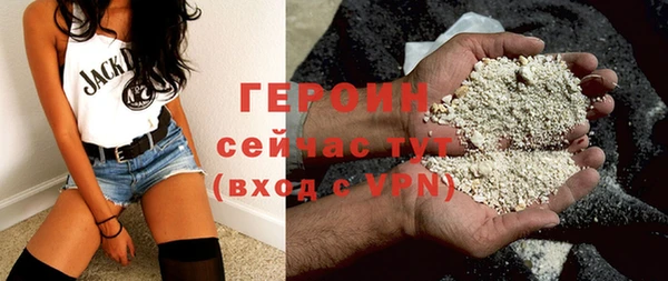 шишки Абаза