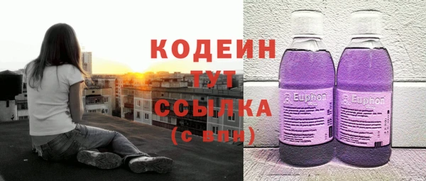 apvp Абдулино