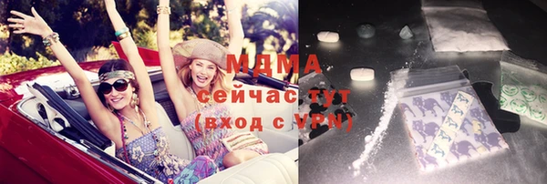 apvp Абдулино