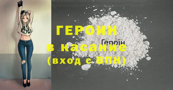 гидра Абинск