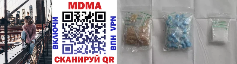 МДМА VHQ  Электроугли 