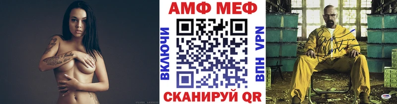 МЕТАМФЕТАМИН Декстрометамфетамин 99.9%  Электроугли 