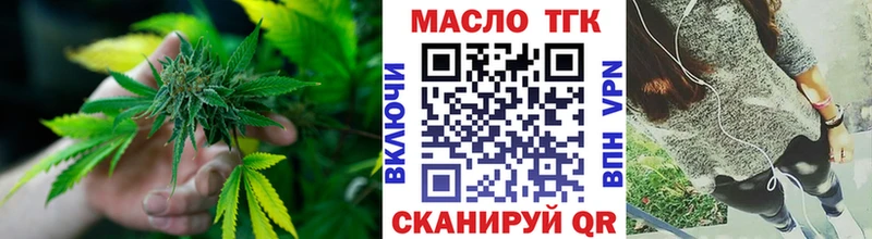 купить наркоту  Электроугли  Дистиллят ТГК жижа 